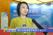 遼寧省科技惠民觀影活動正式啟動