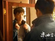 《戀曲塵封》定檔6.13 蔣雯麗黃軒馬思純錯(cuò)位戀愛(ài)