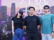 馬思純、陳昊森開(kāi)啟愛(ài)情冒險(xiǎn)!《純愛(ài)地》正式開(kāi)機(jī)