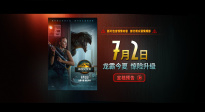《侏罗纪世界：重生》定档7月2日，最凶残恶龙掀开新纪元