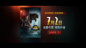 《侏罗纪世界：重生》定档7月2日，最凶残恶龙掀开新纪元