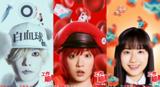 《工作细胞》曝预告 佐藤健、永野芽郁为你而战！