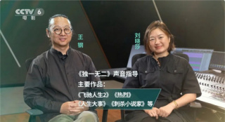 幕后 | 讓這部佳作獨一無二的關鍵，竟然是它？