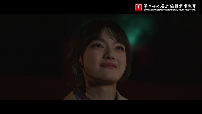 第27届上海国际电影节发布宣传片