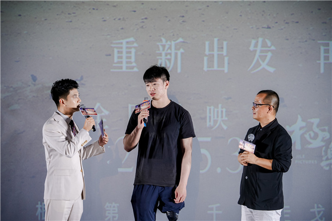 图片[3]-纪录电影《戈壁行者》首映 贾樟柯力挺导演徐立-起点剧情网
