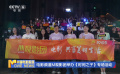 電影頻道M觀影團舉辦《時間之子》專場活動