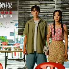 私家侦探