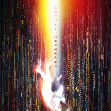 时间之子