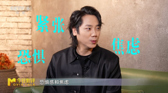 中国电影正青春 | 青年导演崔睿：拒绝复制成功