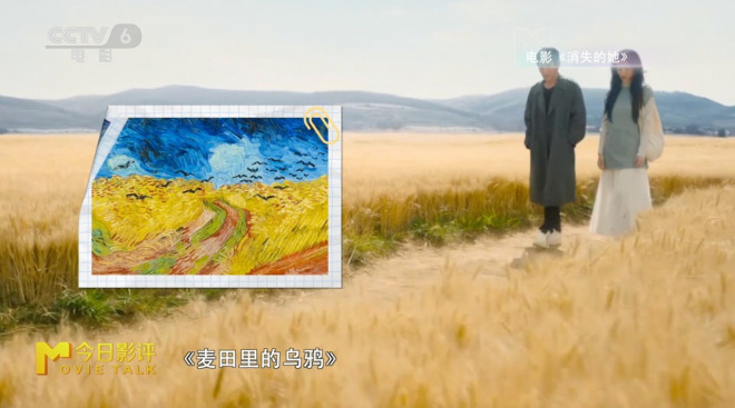 中国电影正青春 | 青年导演崔睿：拒绝复制成功