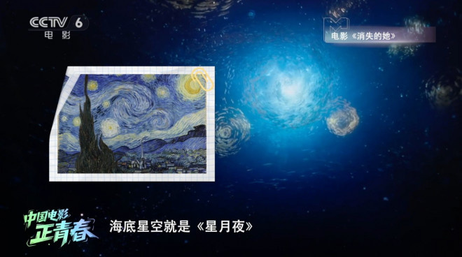 中国电影正青春 | 青年导演崔睿：拒绝复制成功