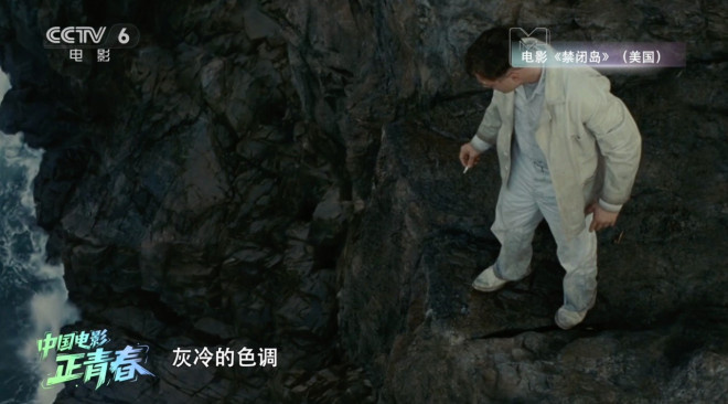 中国电影正青春 | 青年导演崔睿：拒绝复制成功