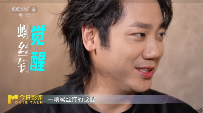 中国电影正青春 | 青年导演崔睿：拒绝复制成功