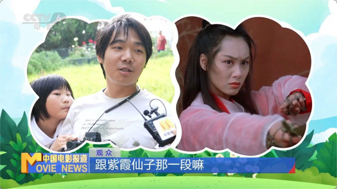 2025儿童节票房破2亿超去年,五部影片票房逆跌！