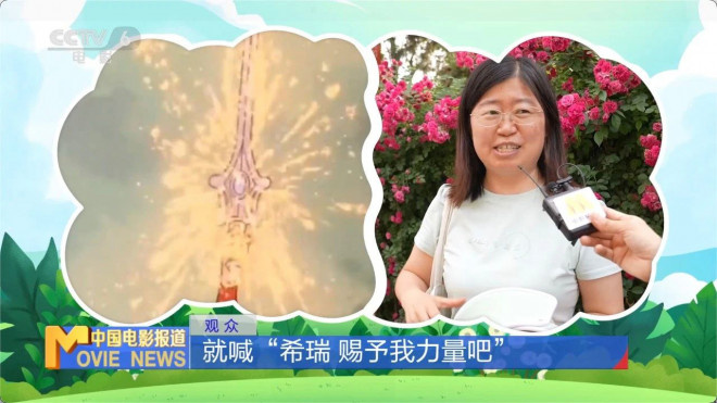 2025儿童节票房破2亿超去年,五部影片票房逆跌！
