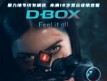 《疾速追殺：芭蕾殺姬》海報(bào)