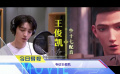 《中國電影報道》第152期（20250601）