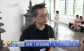 打破游戲次元壁 煥新傳統(tǒng)文化 探訪《黑神話：悟空》藝術(shù)展