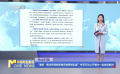 “清朗·整治短视频领域恶意营销乱象”专项行动公开曝光一批典型案例