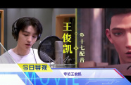《中國(guó)電影報(bào)道》第152期（20250601）