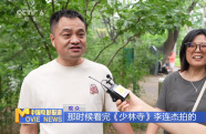光影流年 追憶我們的童年時光