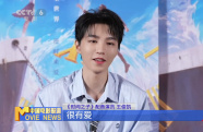 王俊凱：首次獻聲動畫電影受益匪淺