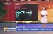 第27屆上海國際電影節(jié)主競賽單元入圍片單公布 三部中國影片引關注