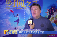 端午檔首日觀影調(diào)查 新片云集 哪部最受觀眾歡迎