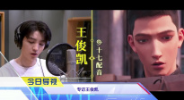 《中国电影报道》第152期（20250601）