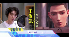 《中國電影報道》第152期（20250601）