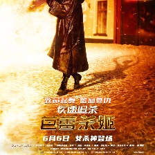 疾速追杀：芭蕾杀姬