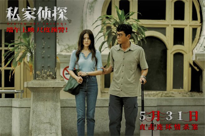 古天乐在新片《私家侦探》大变样 他这次不简单！