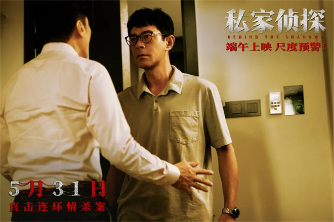 古天乐在新片《私家侦探》大变样 他这次不简单！