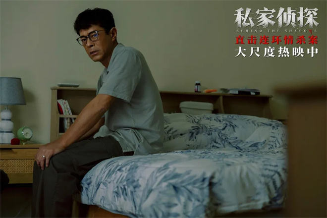 古天乐在新片《私家侦探》大变样 他这次不简单！