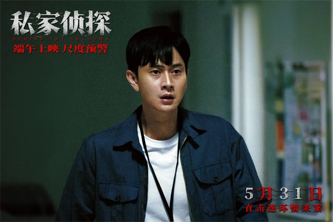 古天乐在新片《私家侦探》大变样 他这次不简单！