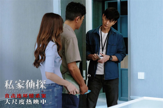 古天乐在新片《私家侦探》大变样 他这次不简单！