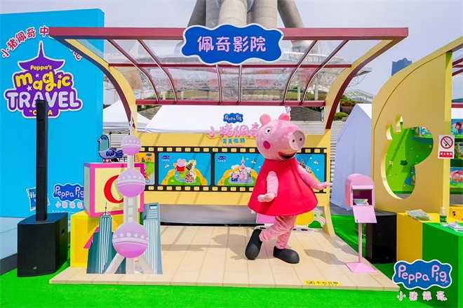 开启中国环游记!《小猪佩奇·完美假期》曝海报