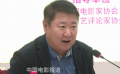 于冬：現(xiàn)在的電影要向年輕觀眾找選題 要寄希望于年輕的導(dǎo)演們
