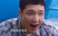 電影多元視角關(guān)注聽(tīng)障群體 現(xiàn)實(shí)生活人工耳蝸降價(jià)帶來(lái)更多希望