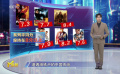 電影《碟中諜8:最終清算》位居端午檔首日票房冠軍