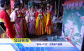 《中國(guó)電影報(bào)道》第153期（20250602）