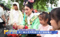 “影視+文旅”點燃端午假期 各大影視基地游客如潮