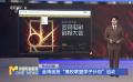 金雞創(chuàng)投“高校聯(lián)盟學(xué)子計劃”啟動