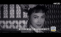 1905有宝藏：演员王丹凤的典藏光影