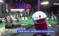 動畫電影《哆啦A夢：大雄的繪畫奇遇記》在浙江杭州舉辦見面會