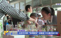 北京市文聯(lián)“雙周影院”進基層 文化惠民新升級