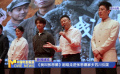 《我叫張思德》劇組走進(jìn)張思德家鄉(xiāng)四川儀隴