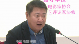 于冬：现在的电影要向年轻观众找选题 要寄希望于年轻的导演们