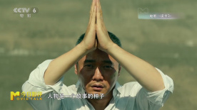 导演甘剑宇谈《误杀3》男主角郑炳睿的人物复杂性
