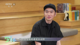 甘剑宇：希望可以成为一直拍下去的导演